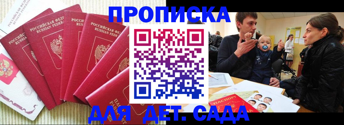 найти адрес прописки в Кировграде