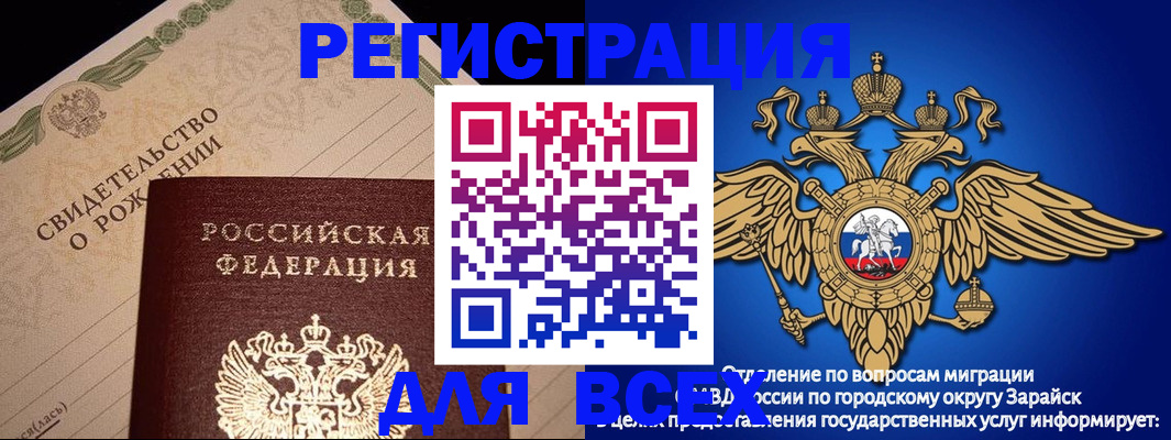 временная регистрация собственник в Кировграде